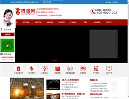 现货白银