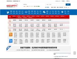 中视爱上
