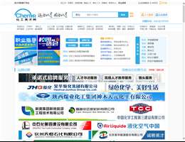 化工英才网