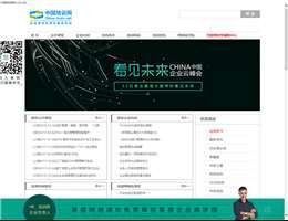 中国培训网