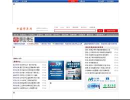 中国停车网