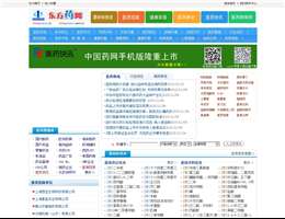 中国药网