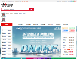 中国品牌网