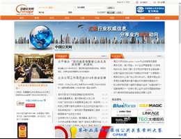 中国公关网
