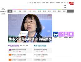 中时电子报