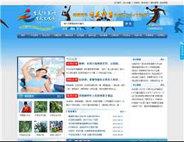 重庆体育网