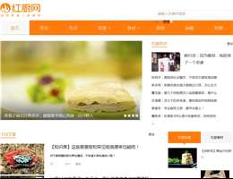 中国厨艺网