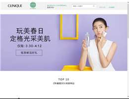 倩碧官方网站