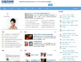 中文百科网