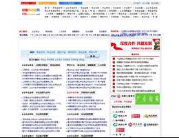 中国养老金网