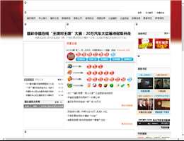 重庆彩票网