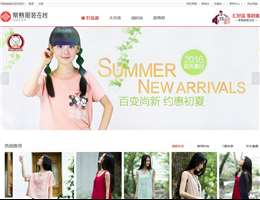 常熟服装在线