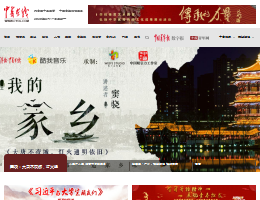 中青在线