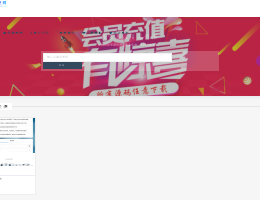 空空网