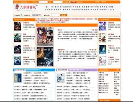 大家读书院