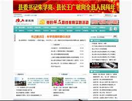 砀山新闻网