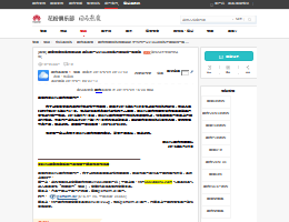 华为网盘
