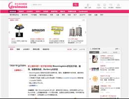 北美省钱快报