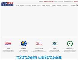 第壹学