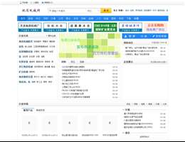 地质机械网