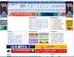 电脑维修网