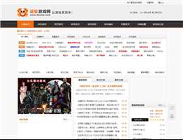 斗蟹软件站