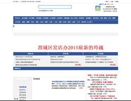 西咸新闻网