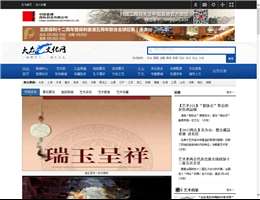 大众文化网