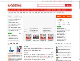 东方供应商网