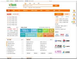 必联网