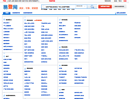 易登网