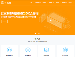 服务器租用