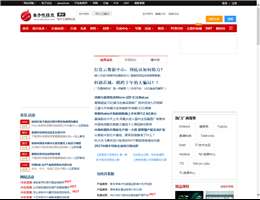 电子发烧友