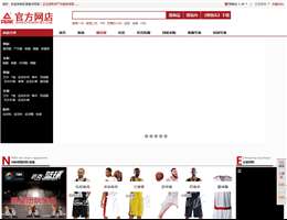匹克