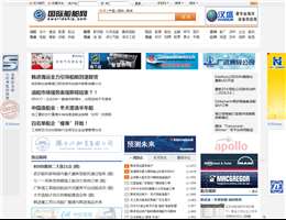 国际船舶网