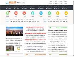 房途网