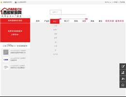 FB2B家具网