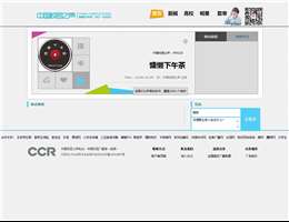 中国校园之声