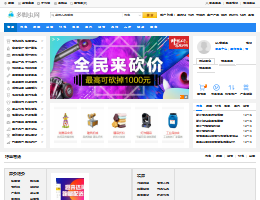 多脚虫网