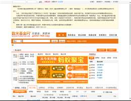 数米基金网