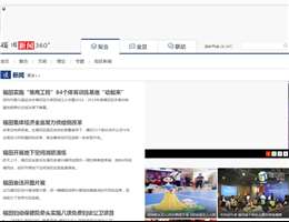 福田网