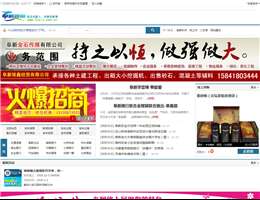 阜新视窗