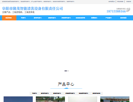 工程洗车机