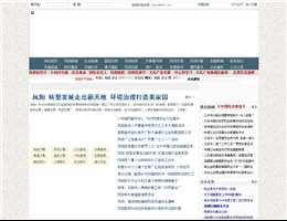 凤阳新闻网
