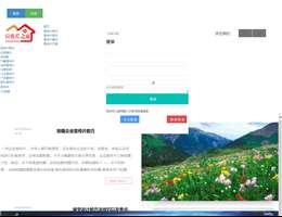 宣传片之家网
