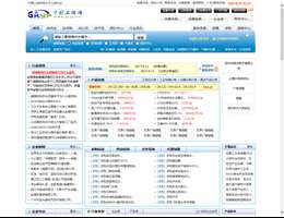 中控网