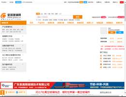中华玻璃网