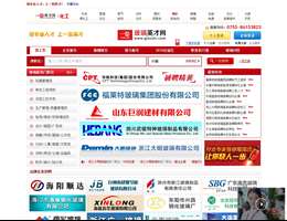 玻璃英才网