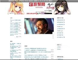 游聚