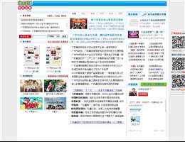 广药官网
